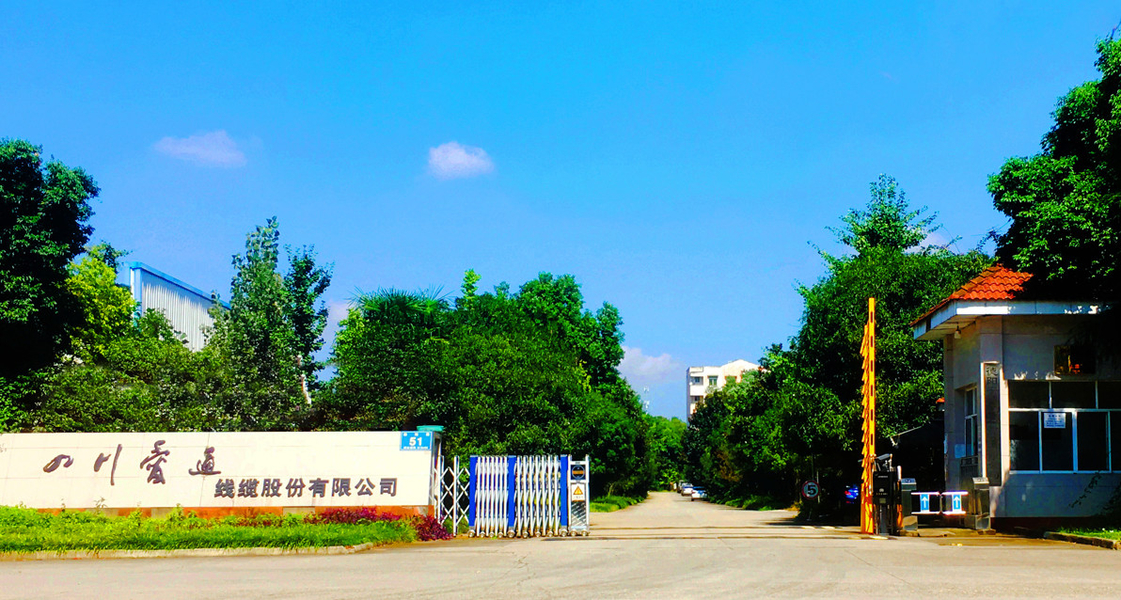 Sichuan Aitong Wire & Cable, Inc.